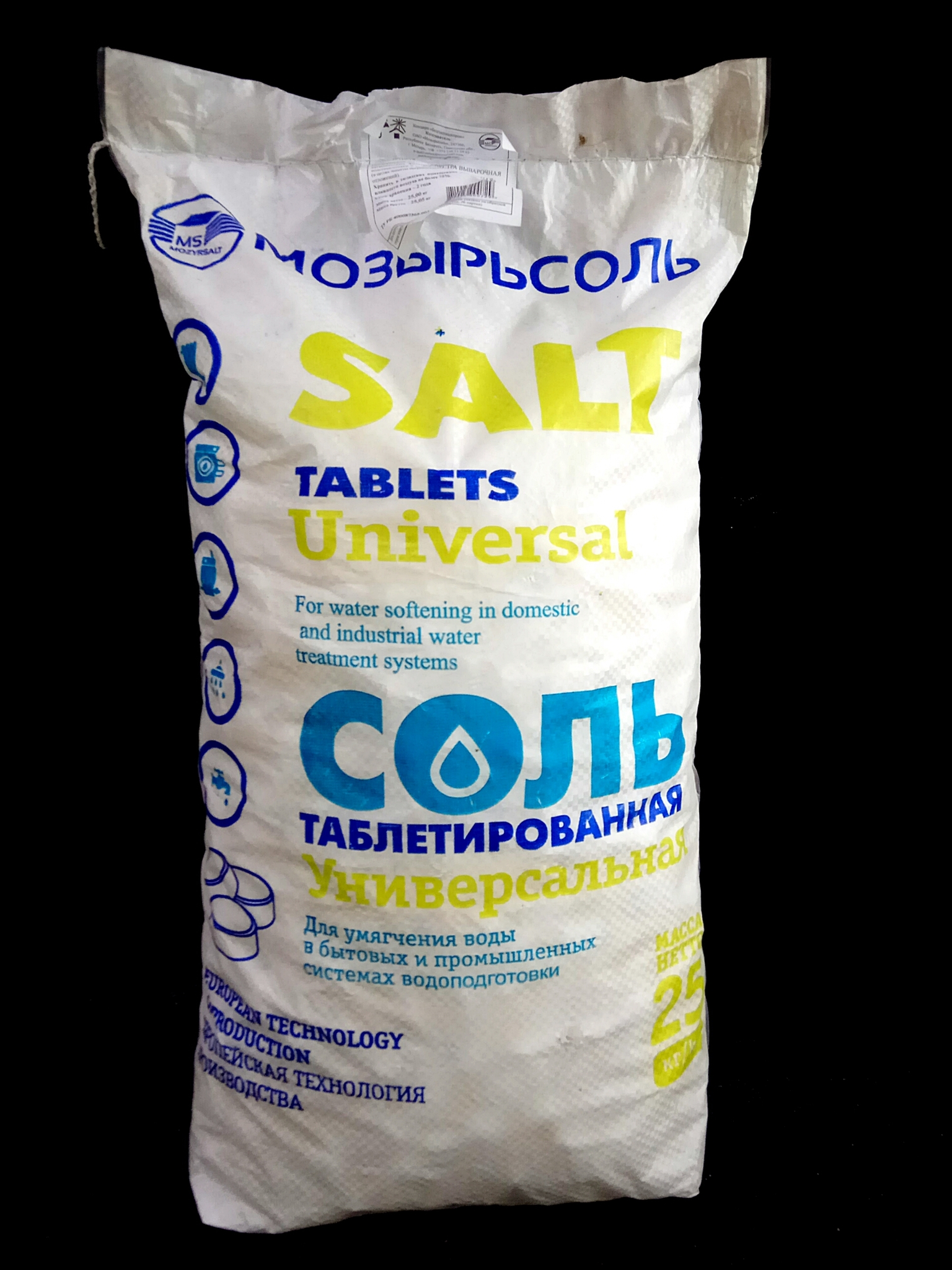 Купить соль мозырь 25 кг. Соль таблетированная Мозырьсоль 25. Мешок Мозырьсоль 25 кг. Мозырь соль таблетированная 25 кг. Таблетированная соль Экстра соль 25 кг.
