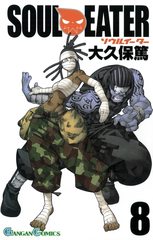 Манга Soul Eater на японском. Том 8