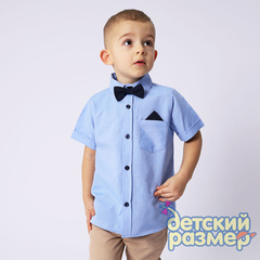 ярко-голубой