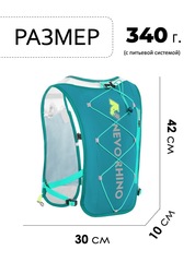 Рюкзак беговой Nevo Rhino 9039 Green - 2