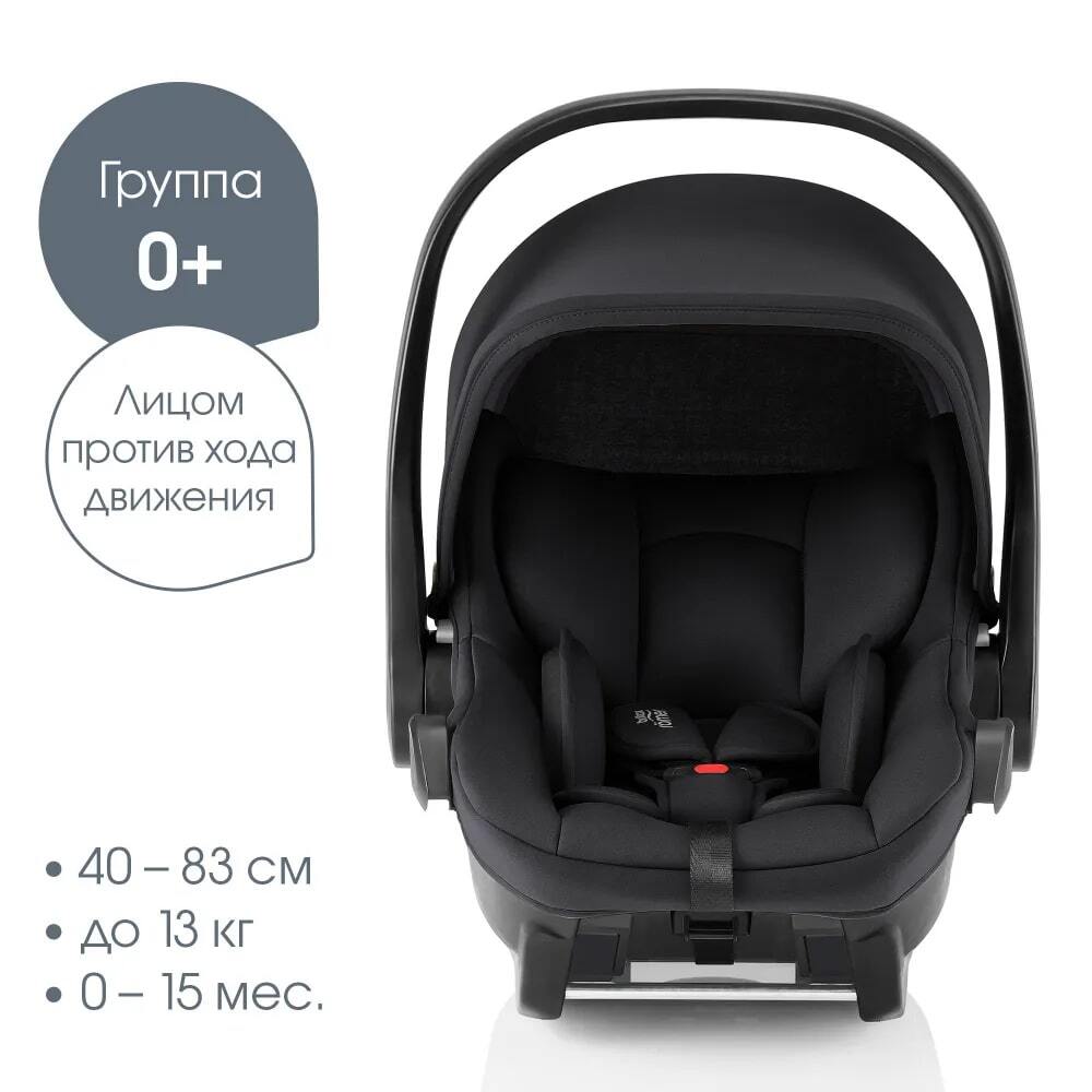 Комплект 4в1 коляска Smile 5Z, Space Black + BABY-SAFE CORE + Base CORE