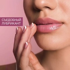 Лубрикант съедобный 