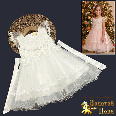 Платье нарядное д (2-6) 251023-GN590