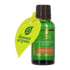 Косметическое масло 