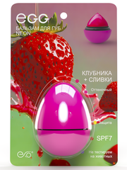 Бальзам для губ "Клубника со сливками" Neon (12 гр)