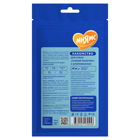 Лакомство Мнямс ДЕНТАЛ для собак "Зубные палочки" с хлорофиллом и кроликом 100 г