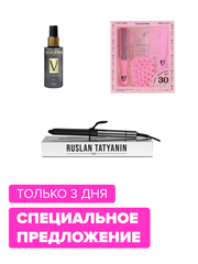 ГОРЯЧАЯ ЦЕНА! 7500р. Щипцы LuxCurl32 + Спрей V + SPA-набор