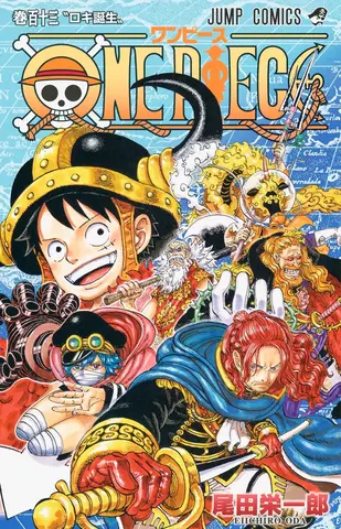 One Piece Vol. 113 (На Японском языке)