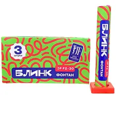 НАБОР ФОНТАНОВ БЛИНК