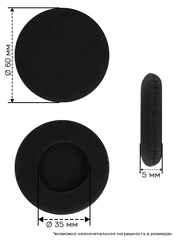 Поролоновые амбушюры для наушников 60 мм