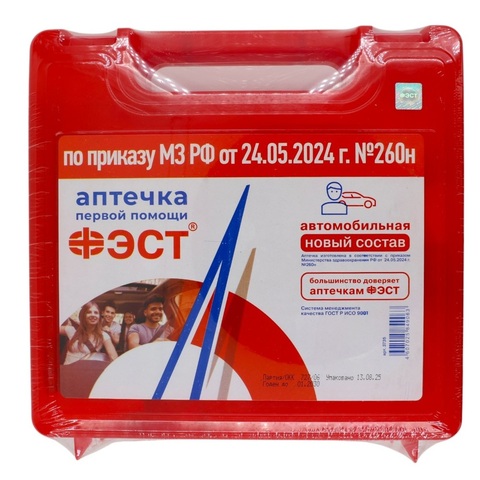 Аптечка первой помощи автомобильная ФЭСТ (приказ 260н )