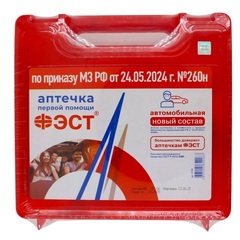 Аптечка первой помощи автомобильная ФЭСТ (приказ 260н )