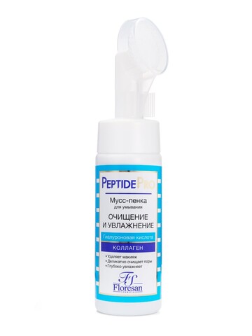 Флоресан PEPTIDE PRO Мусс-пенка для умывания с пептидами, ОЧИЩЕНИЕ и УВЛАЖНЕНИЕ, 170мл (Ф-381)