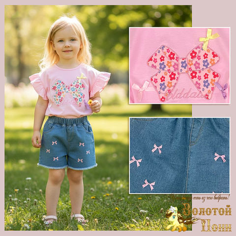 Костюм девочке (2-6) 260331-LT2521