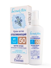 Floresan БЕЛЫЙ ЛЕН Крем-актив отбеливающий против загара, веснушек и пигментации SPF-50, 75мл (Ф-30)