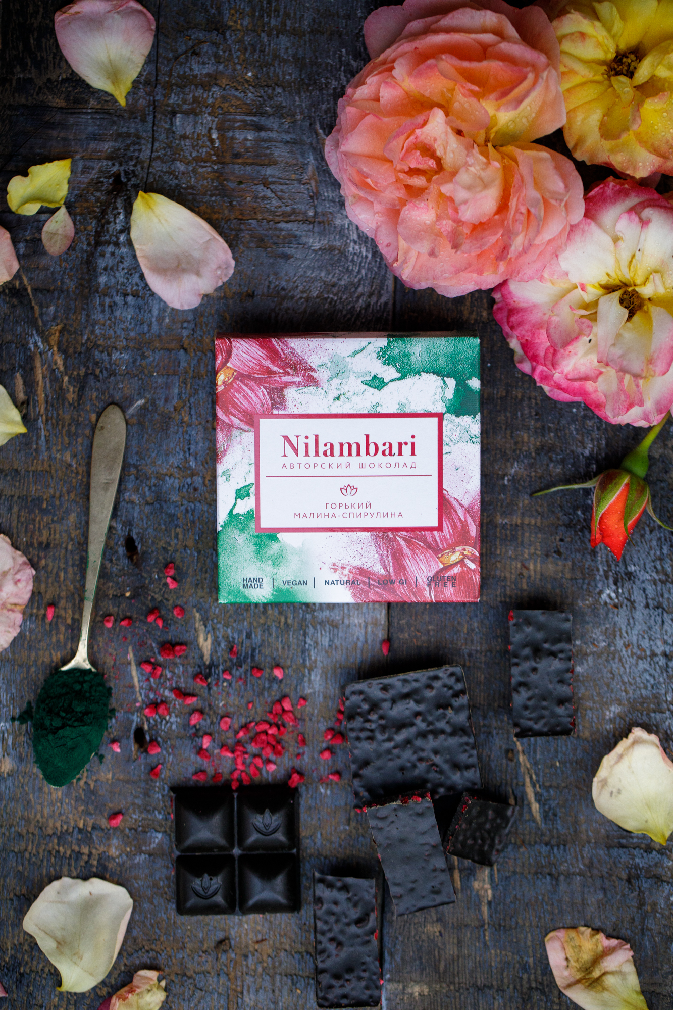 Малина обыкновенная (rubus idaeus). Горькая малина. Горький шоколад с малиной. Горькая малина. Шоколад nilambari молочный на кешью капучино.