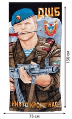 Купить Полотенце сувенирное 