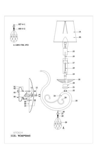 Настенный светильник Lightstar Ricerco Premium 693614