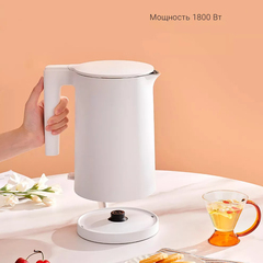 Чайник электрический Xiaomi Electric Kettle 2 EU (BHR5927EU)