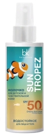 .BelKosmex SUN TROPEZ Молочко для детской и чувствительной кожи SPF50 (водостойкое)145г