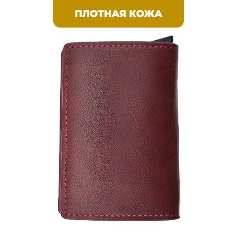 Картинка картхолдер Skully 6059 wine red - 5