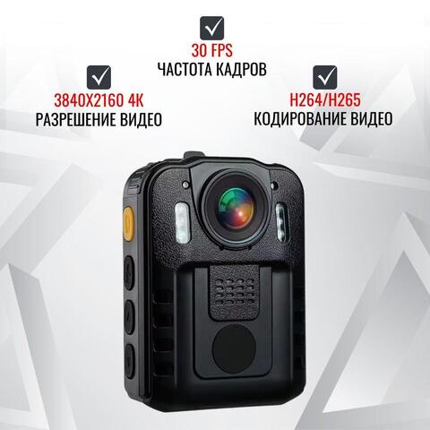 Персональный носимый видеорегистратор RIXET RX-11