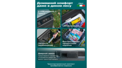 Компрессорный автохолодильник Meyvel AF-PRO54 (Двухкамерный, 12/24, 41л)