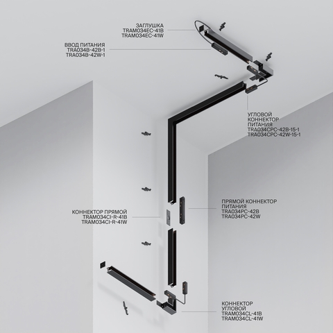 Шинопровод накладной Maytoni Busbar trunkings exility TRXM034-412B