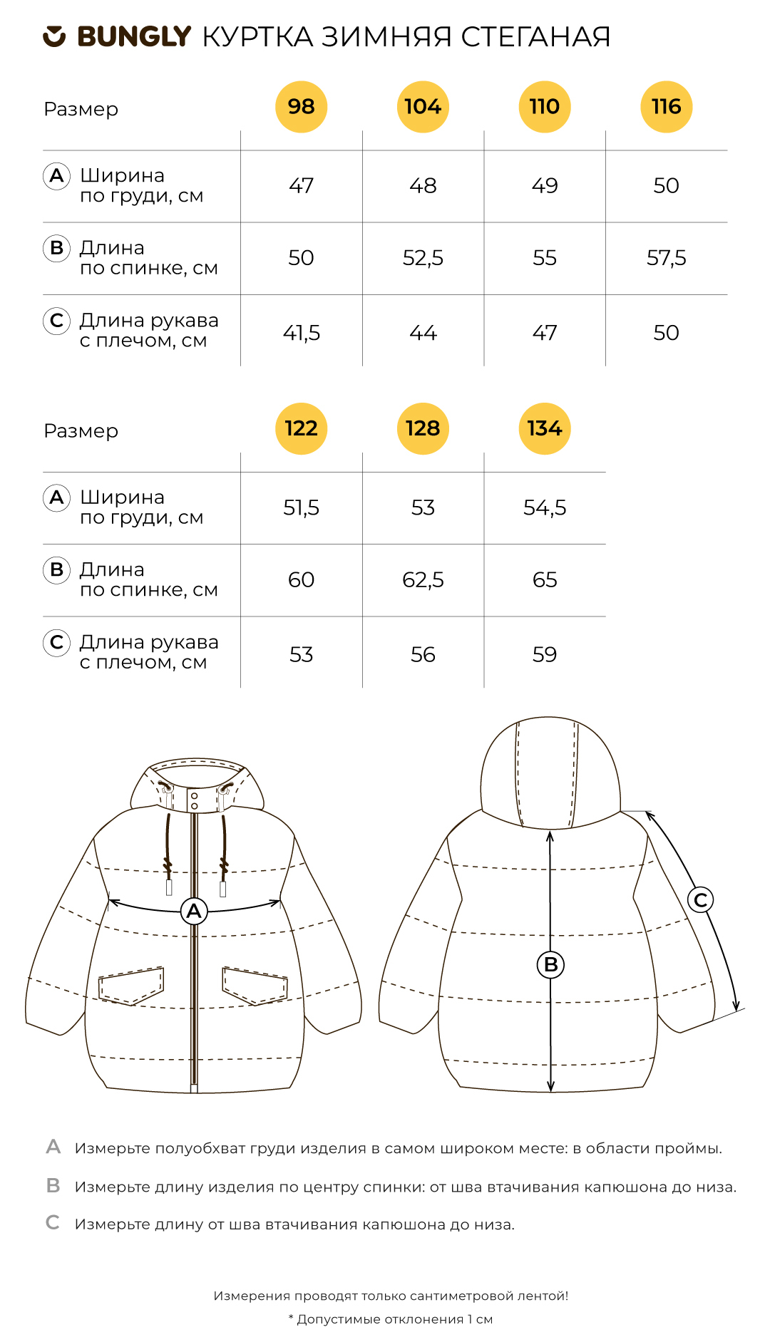 куртка зимняя стеганая "терракот"  оригинал
