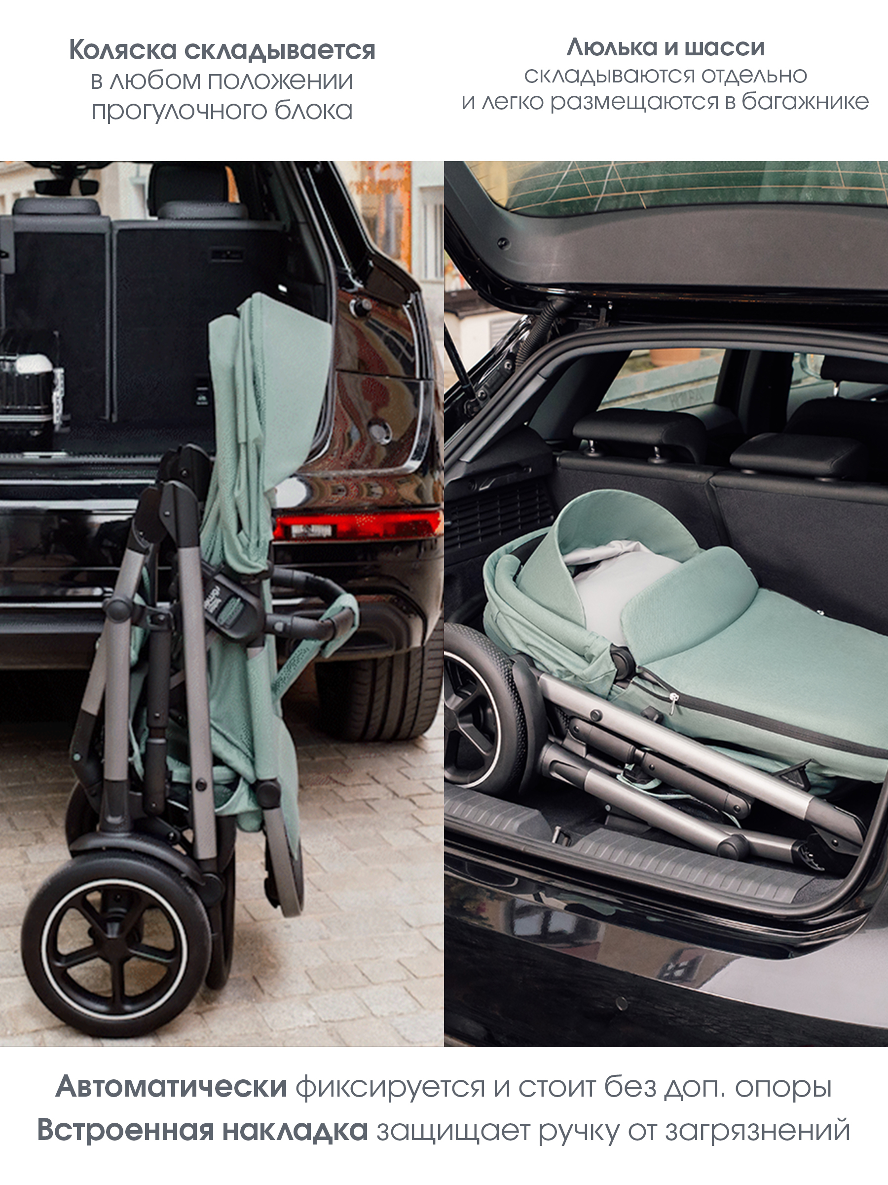 Детская коляска Britax Roemer 2в1 SMILE 5Z, STYLE Mineral Grey