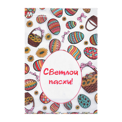 Набор пакетов подарочных 