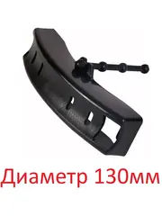 Футляр универсальный для ножей ледобура 130мм