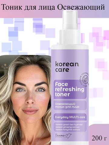 Тоник для лица Освежающий 200мл Economy lines Korean Care