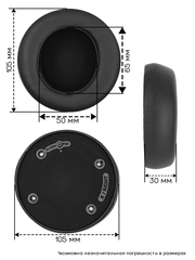 Амбушюры для наушников Philips Audio Fidelio X1, X2HR, X3 (Кожа)