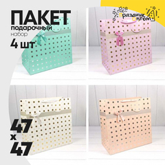 
          Пакет подарочный 47х47х25см "Леди" с тиснением (Микс)