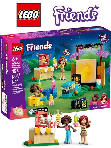 Конструктор Friends 42642 Вечер фильмов с проектором