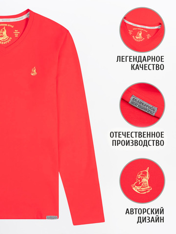 Джемпер красного цвета с V-вырезом