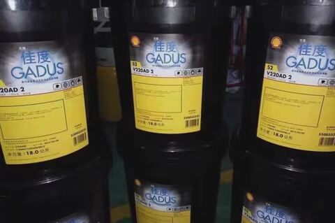 Shell Gadus S2 V220AD 2 - высококачественная пластичная смазка - 18 л