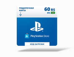 Карта оплаты Playstation Store 60 BRL Brazil [Цифровая версия]