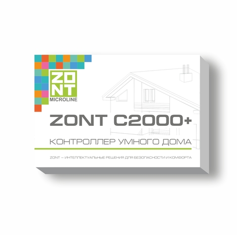GSM контроллер ZONT С2000+