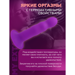 Фаллоимитатор Adrien Lastic Hitsens 3 (18,2×4,3 см), лиловый