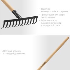 GRINDA GT-12 WOOD, 310 х 80 х 1300 мм, 12 прямых зубцов, углерод. сталь, антикор. покрытие, черенок дерев. высш. сорт, садовые грабли (39583-12)