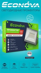 Прожектор USL-101 50W 4000K  econova