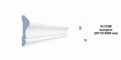 Молдинг Kr153M
