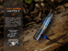 Фонарь Fenix Е35R 3100lm аккумуляторный