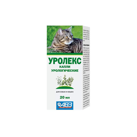 Уролекс 20 мл