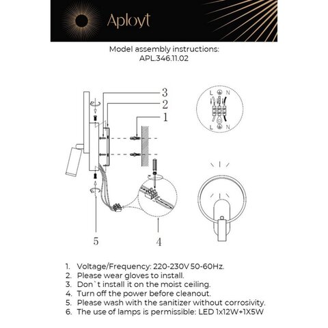 Настенный светодиодный светильник Aployt Monik APL.346.11.02