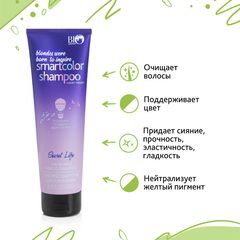 Bio World Secret Life LUXURY THERAPY Шампунь Индиго для блондинок, 260мл