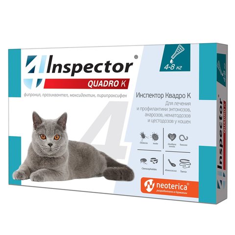 Инспектор Квадро капли для кошек 4-8кг от внешних и внутренних паразитов