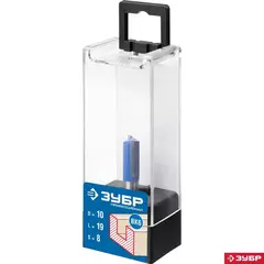 ЗУБР 10 x 19 мм, хвостовик 8 мм, фреза пазовая прямая, Профессионал (28753-10-19)